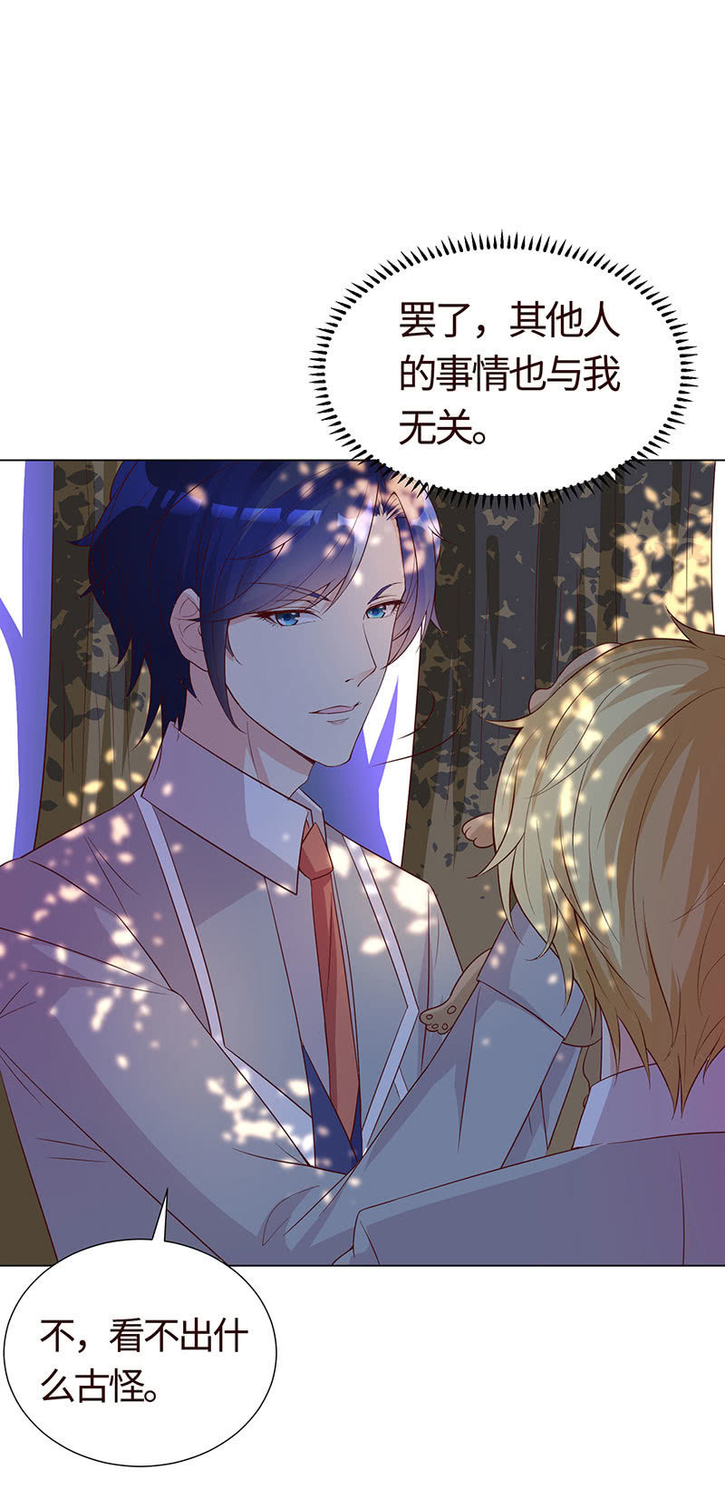 与狗对峙(1/2)-第128话