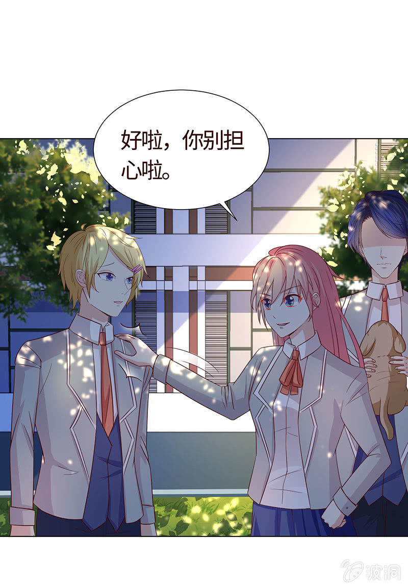 与狗对峙(1/2)-第128话