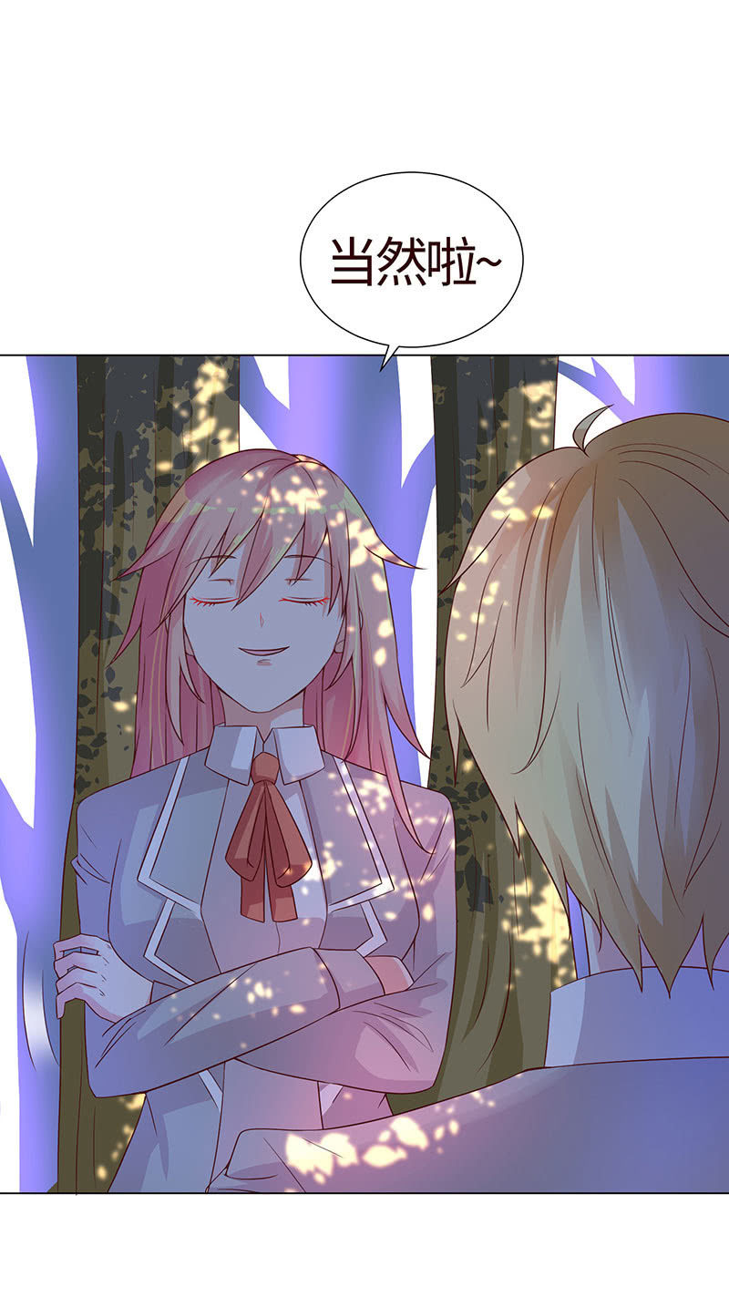 与狗对峙(1/2)-第128话