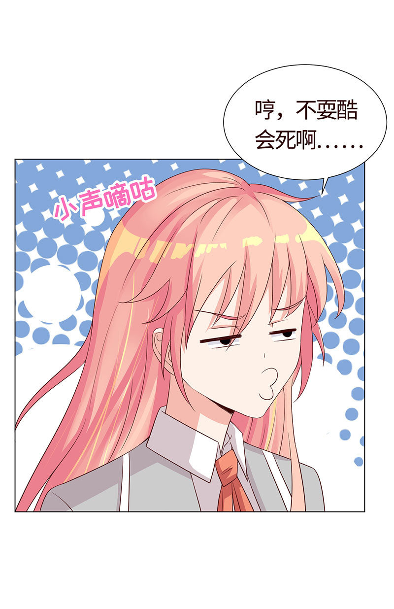 与狗对峙(1/2)-第128话