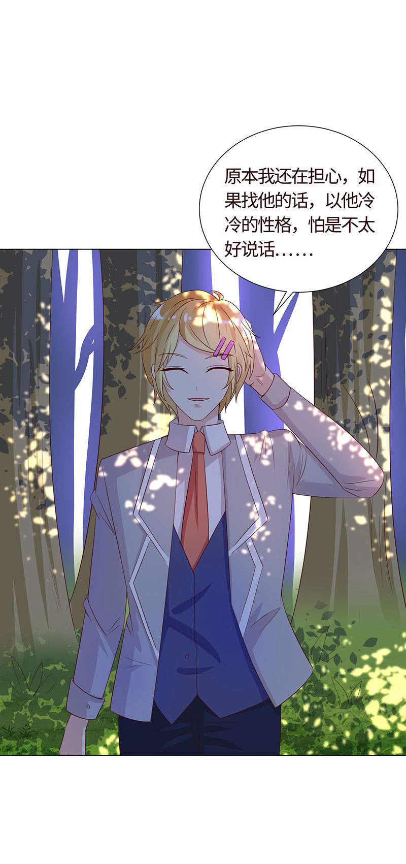 与狗对峙(1/2)-第128话