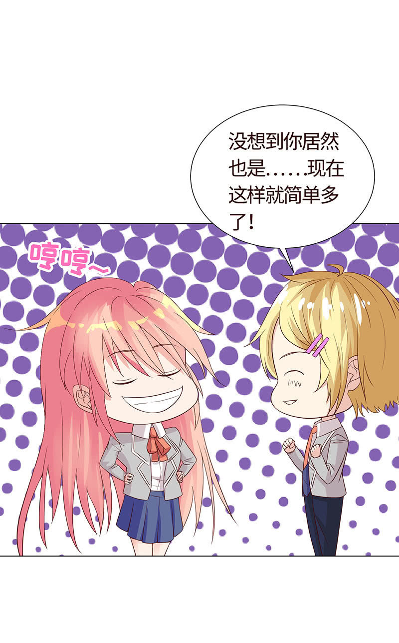 与狗对峙(1/2)-第128话