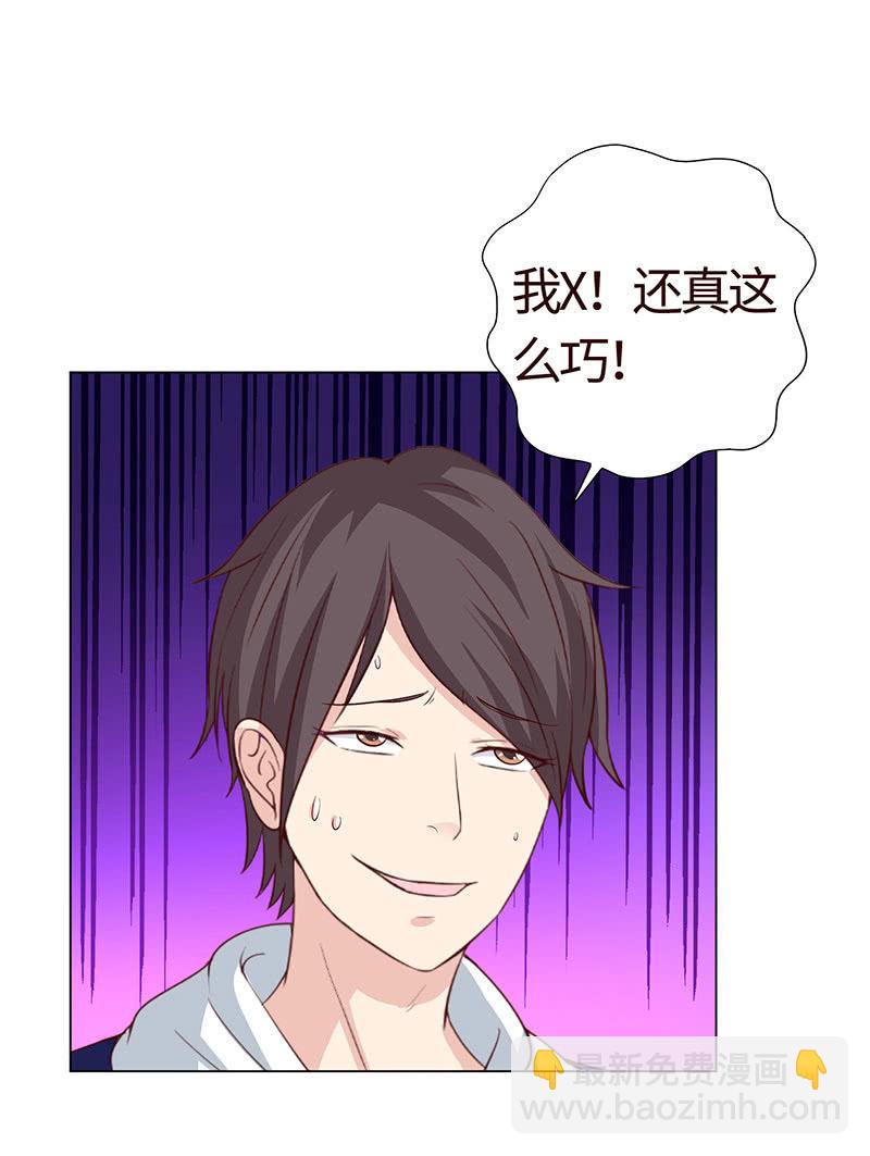 人生何处不相逢-第130话