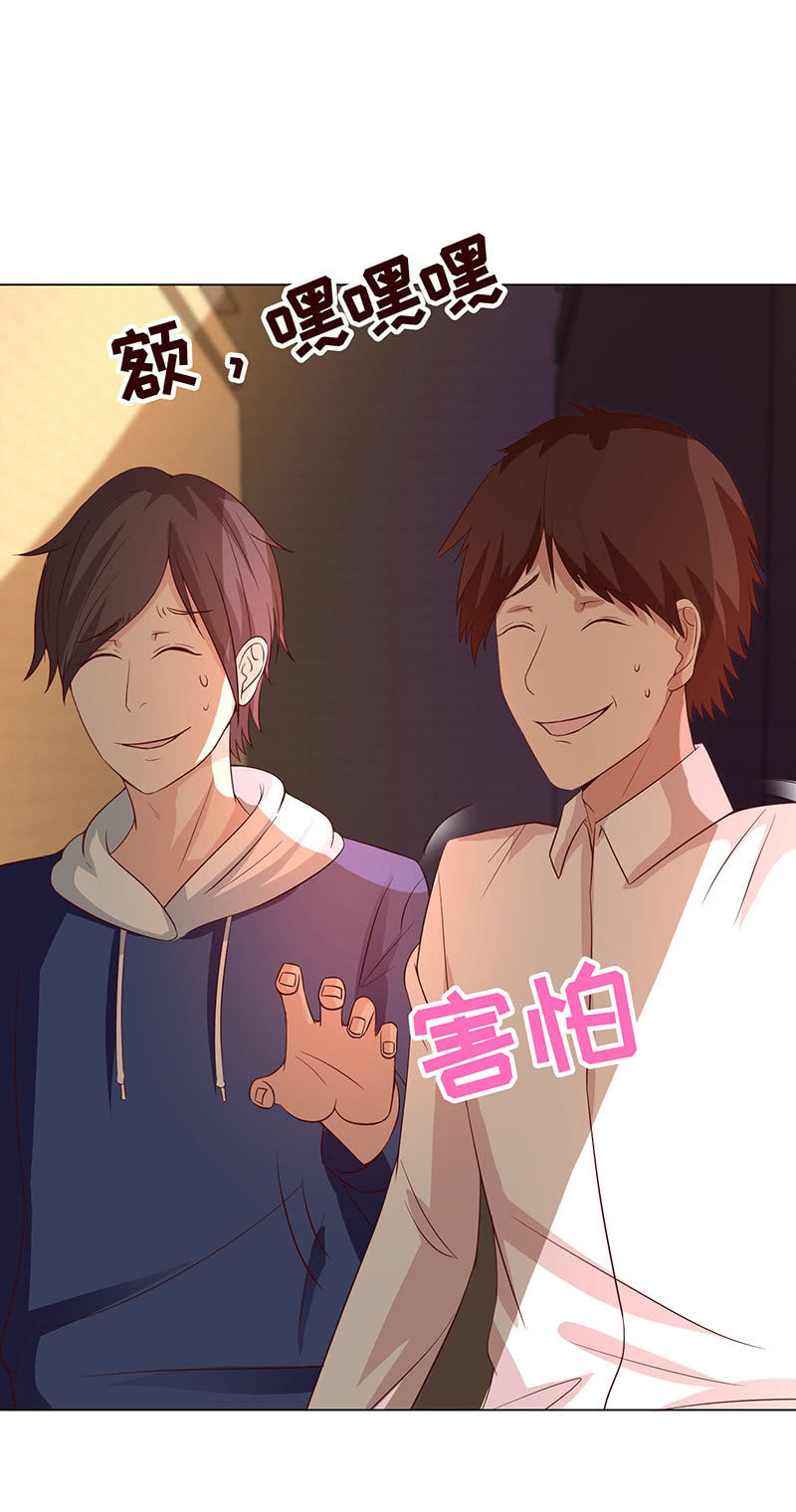 人生何处不相逢-第130话