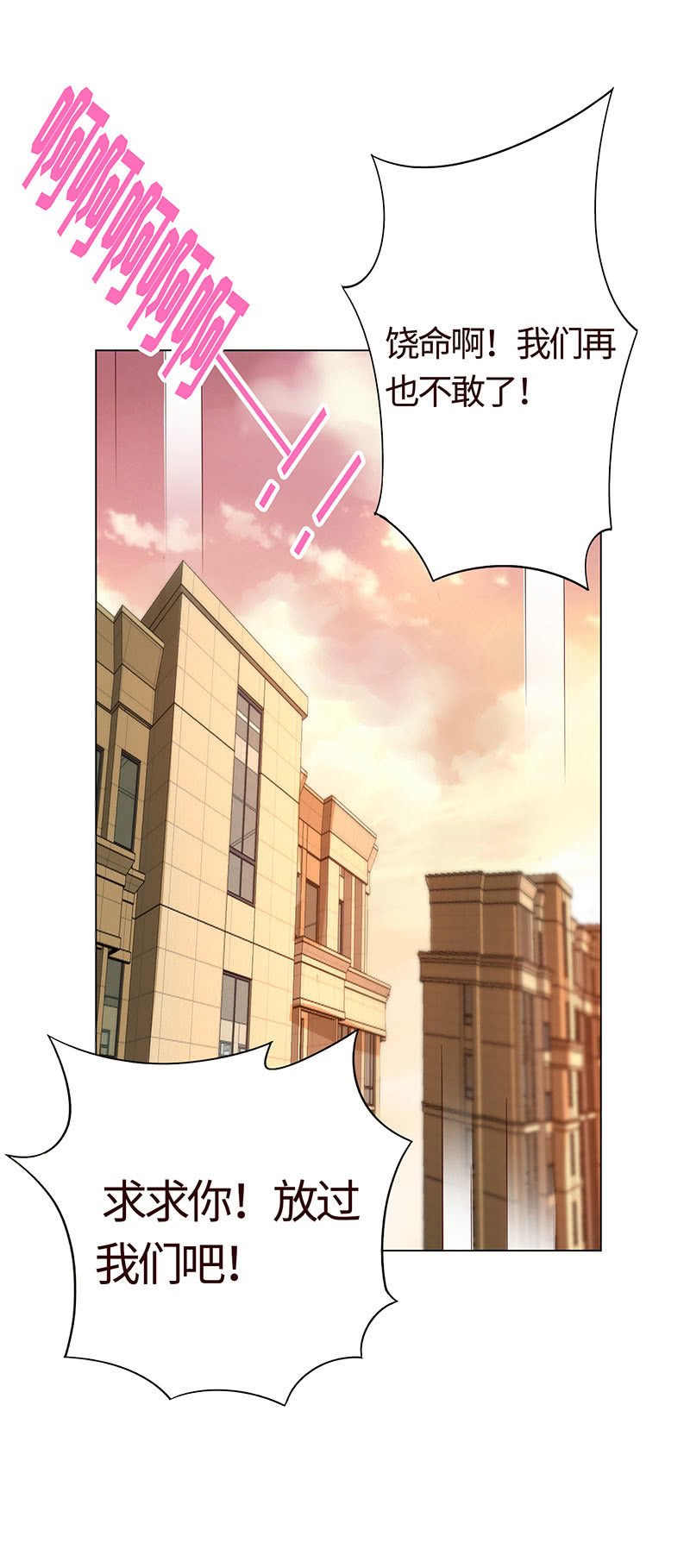 人生何处不相逢-第130话