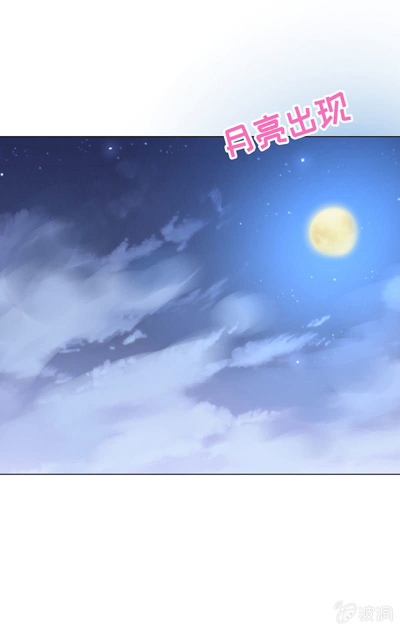 人生何处不相逢-第130话