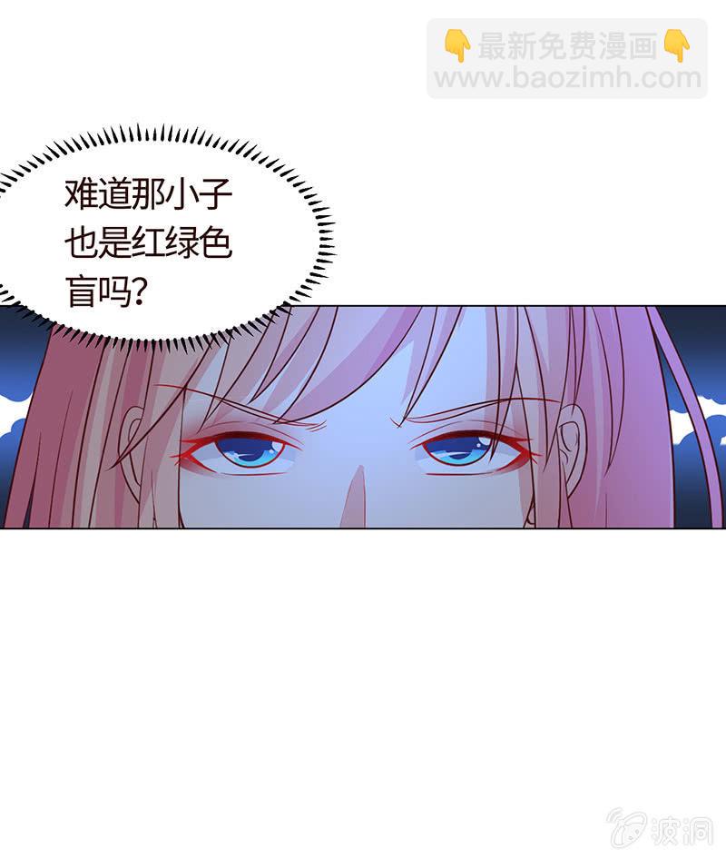 人生何处不相逢-第130话