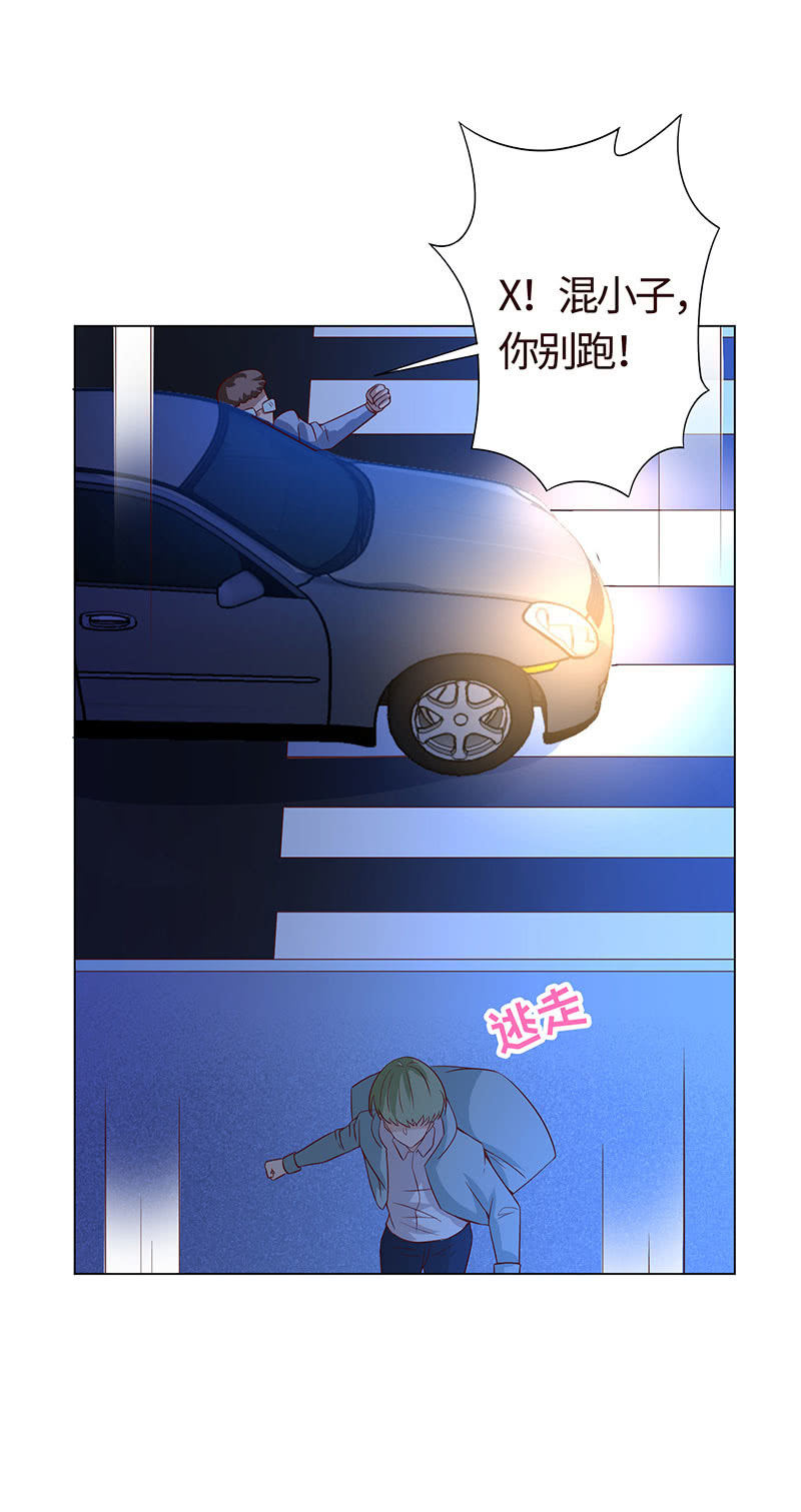 人生何处不相逢-第130话