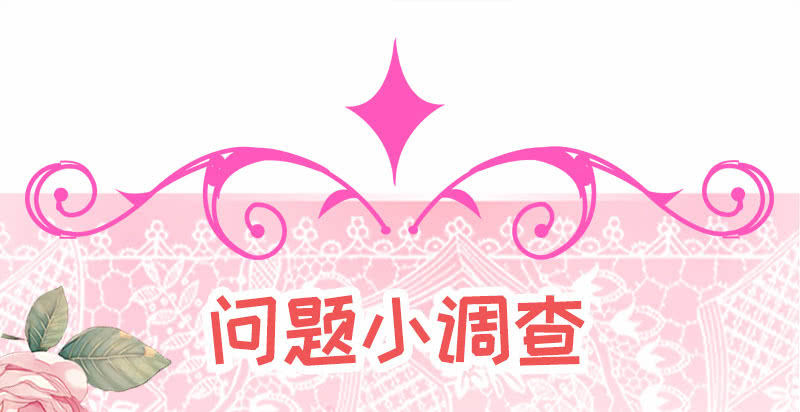 人生何处不相逢-第130话