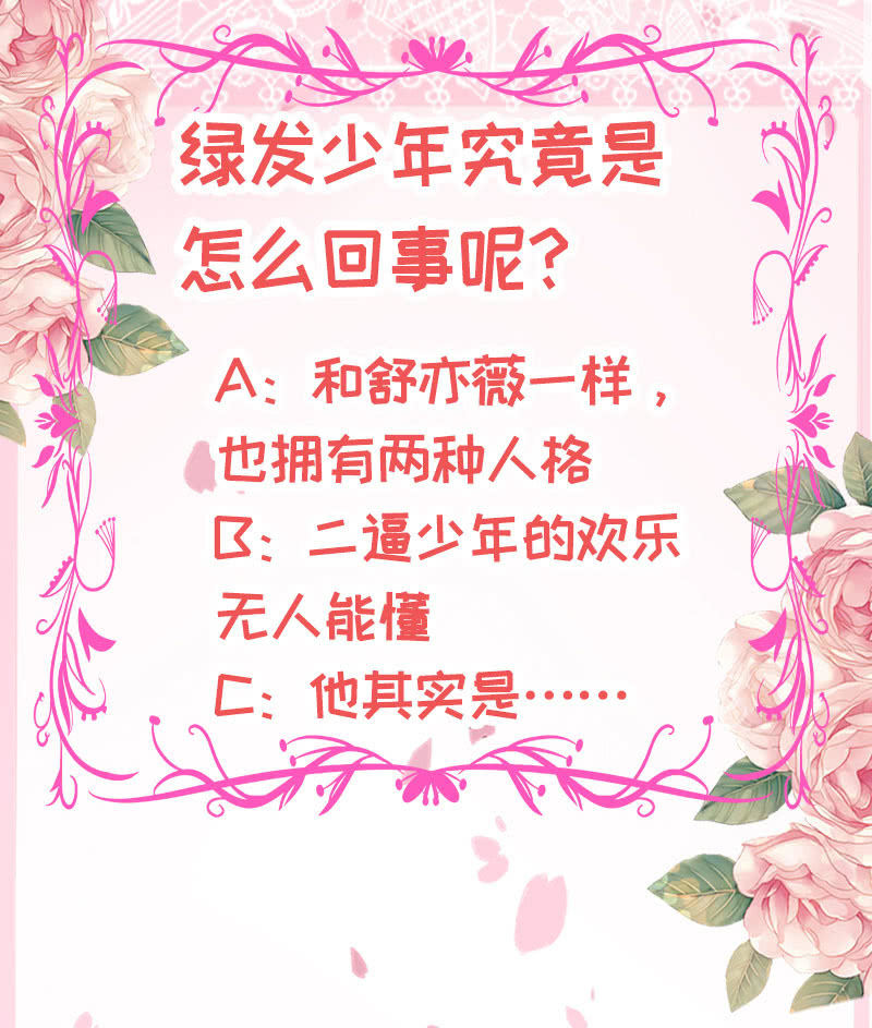 人生何处不相逢-第130话