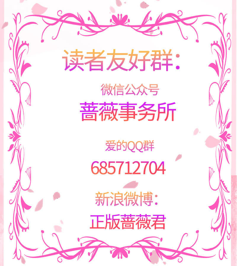 人生何处不相逢-第130话