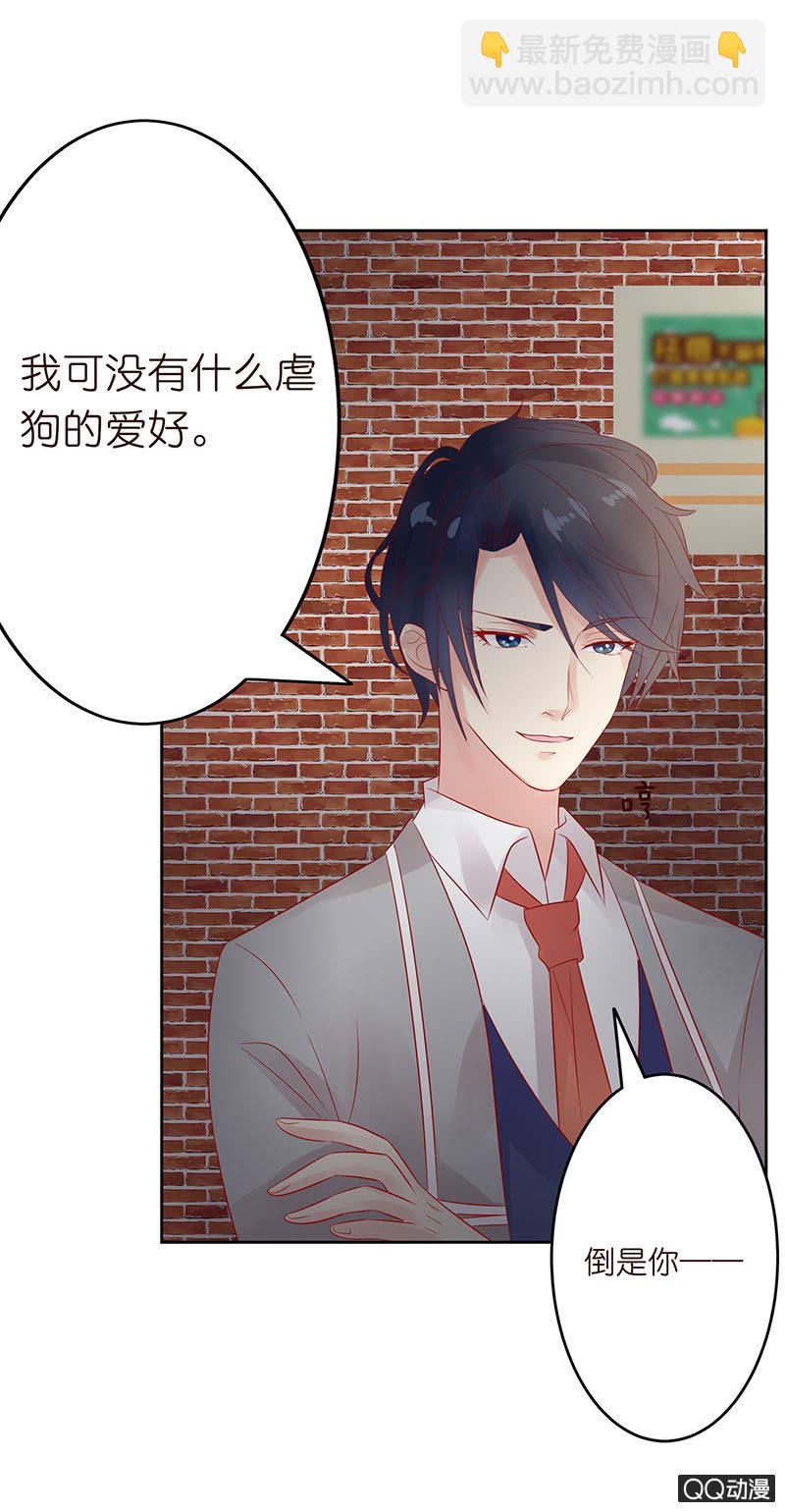 碾压的对决(1/2)-第14话