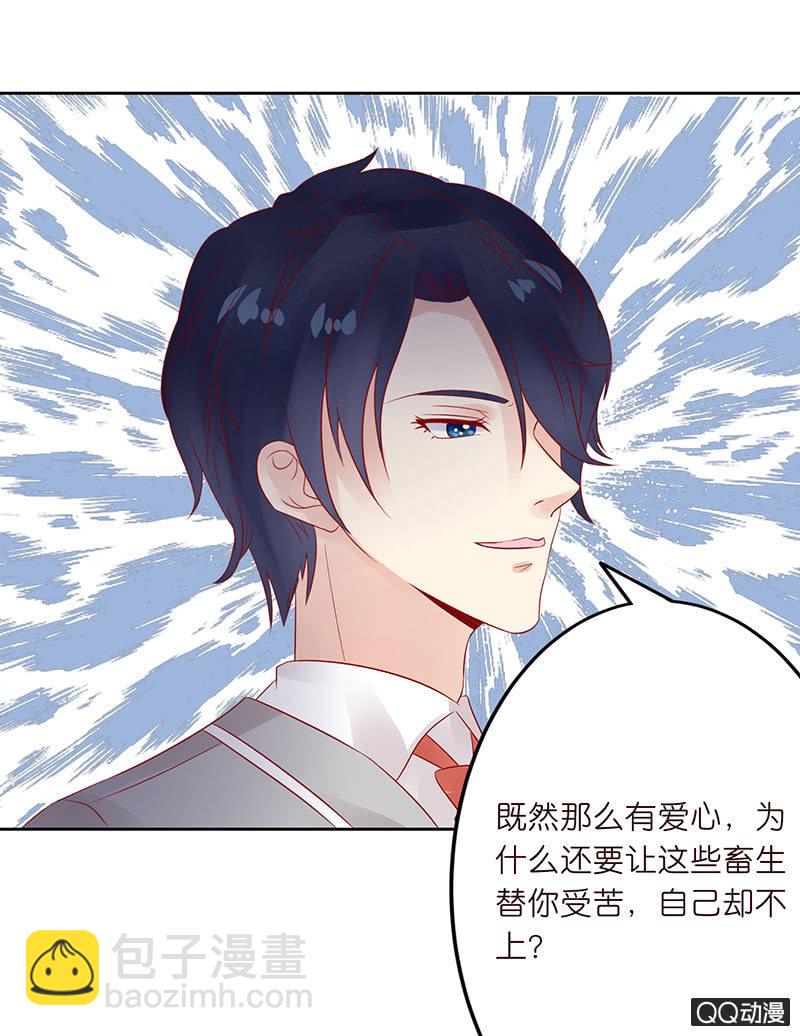 碾压的对决(1/2)-第14话