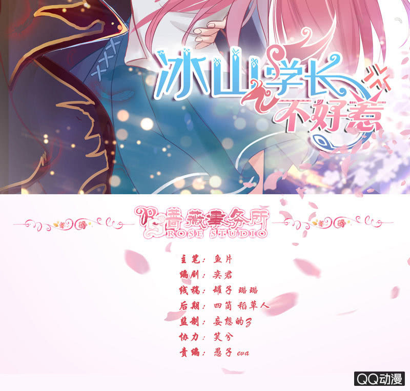 碾压的对决(1/2)-第14话