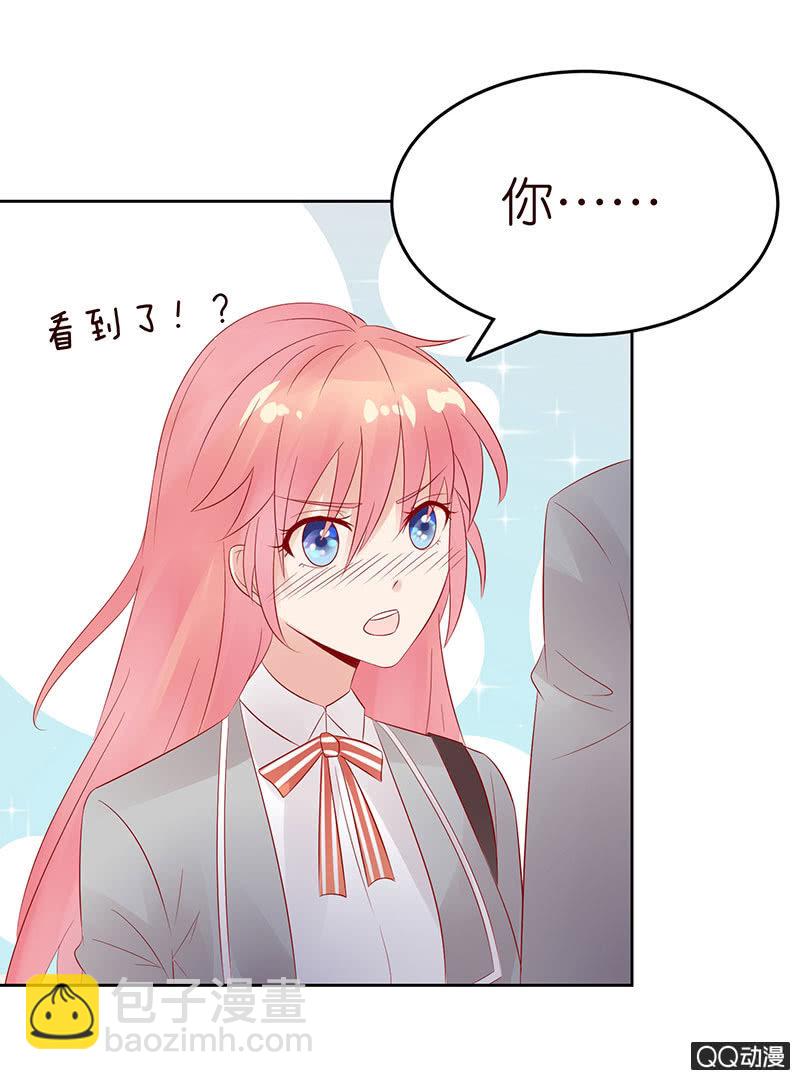 碾压的对决(1/2)-第14话