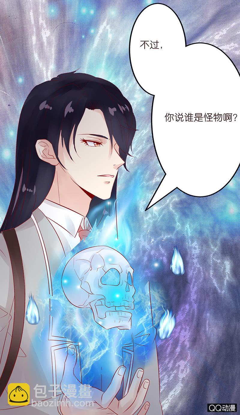 碾压的对决(1/2)-第14话