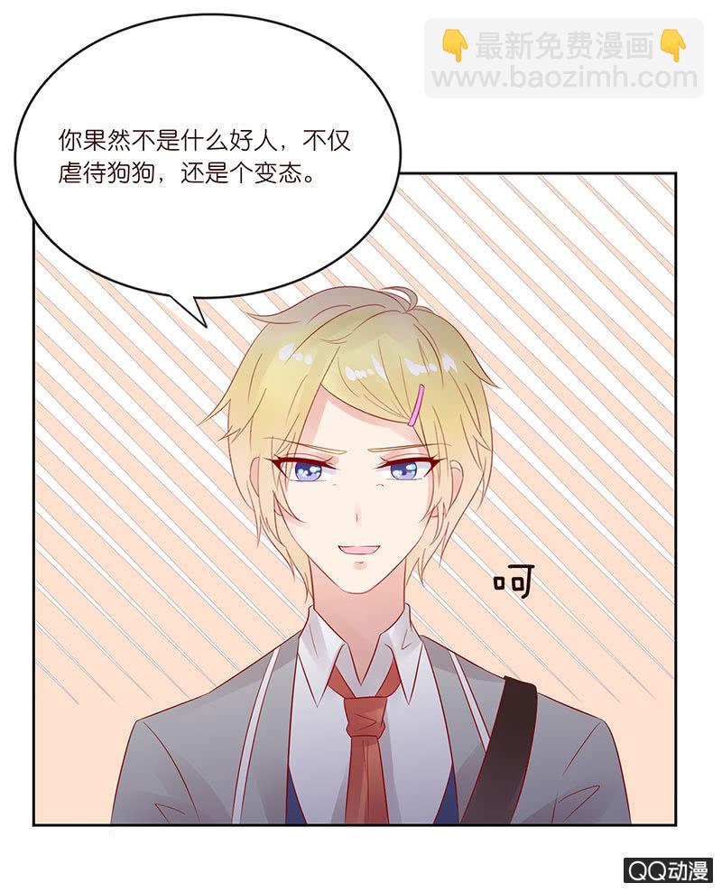 碾压的对决(1/2)-第14话