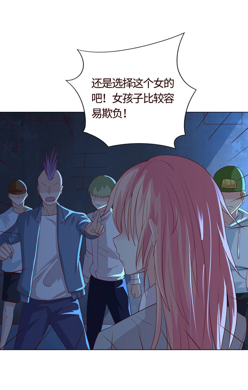 做个好女人(1/2)-第132话