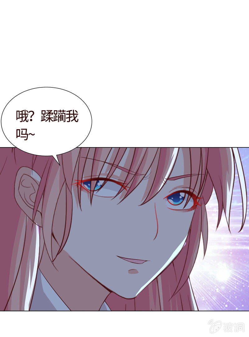 做个好女人(1/2)-第132话