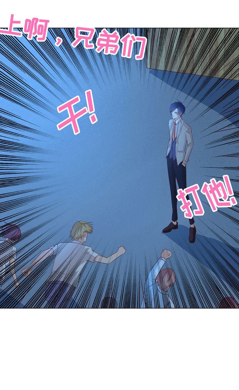 做个好女人(1/2)-第132话