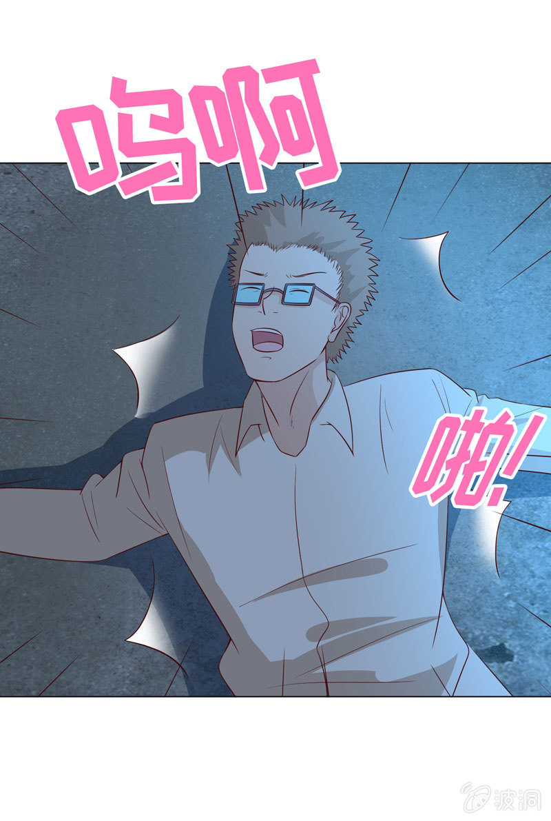 做个好女人(1/2)-第132话