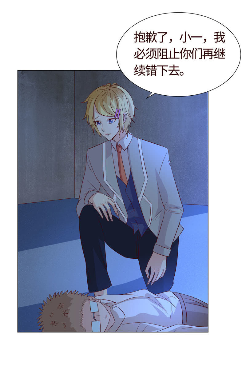 做个好女人(1/2)-第132话