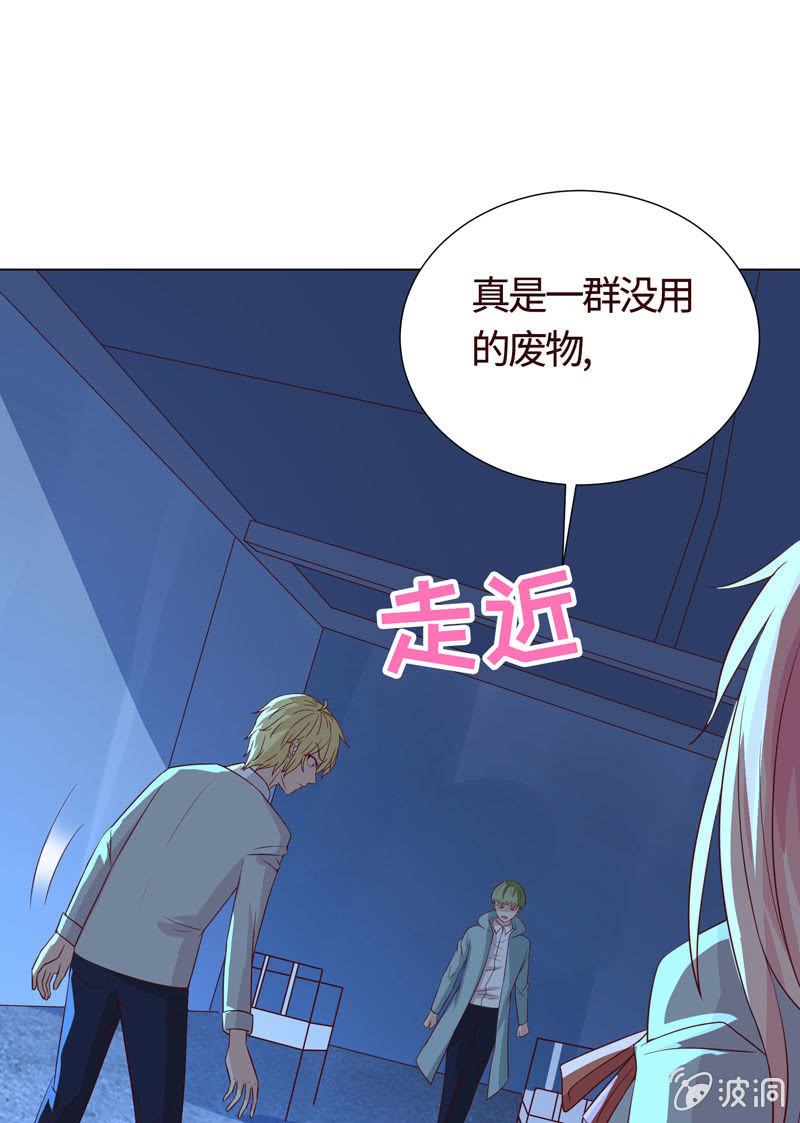 做个好女人(1/2)-第132话