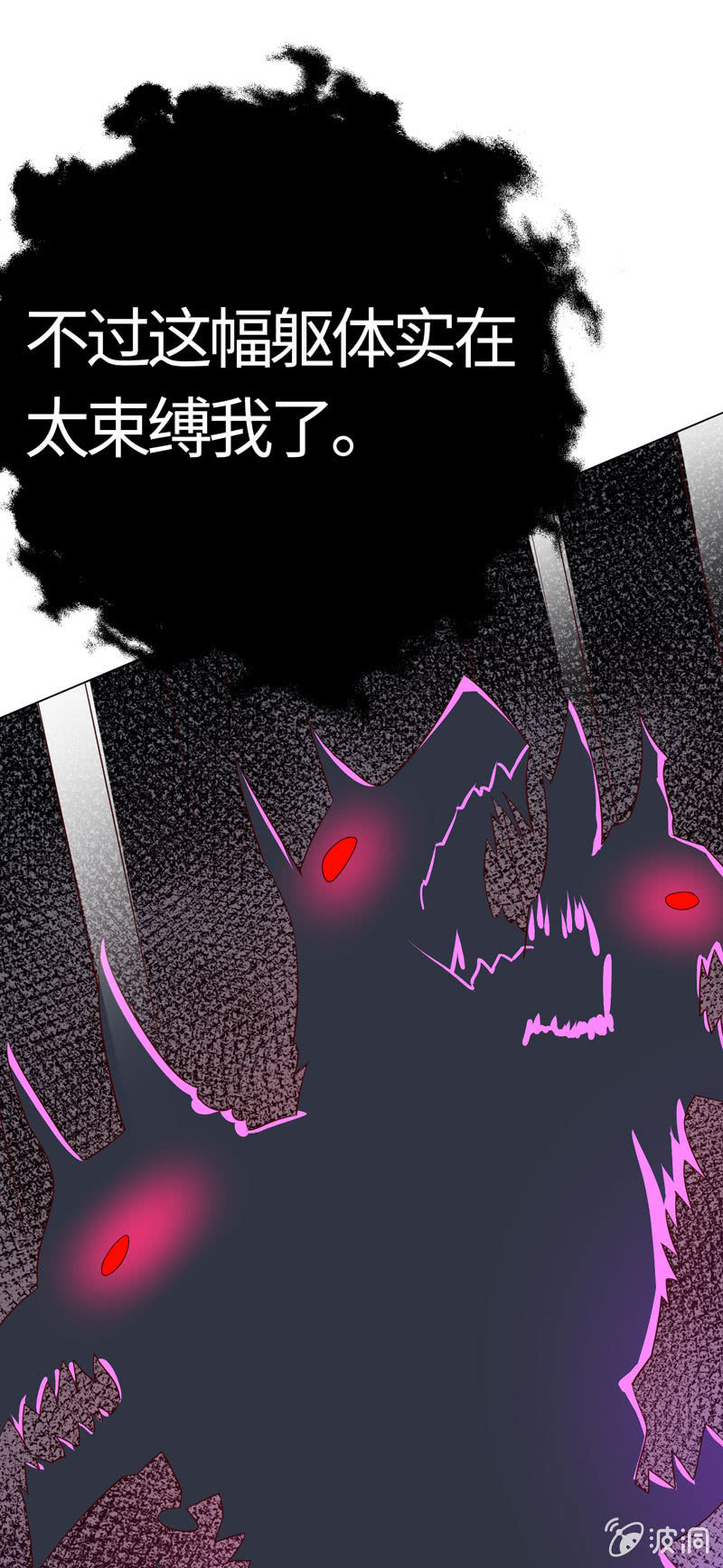 做个好女人(1/2)-第132话