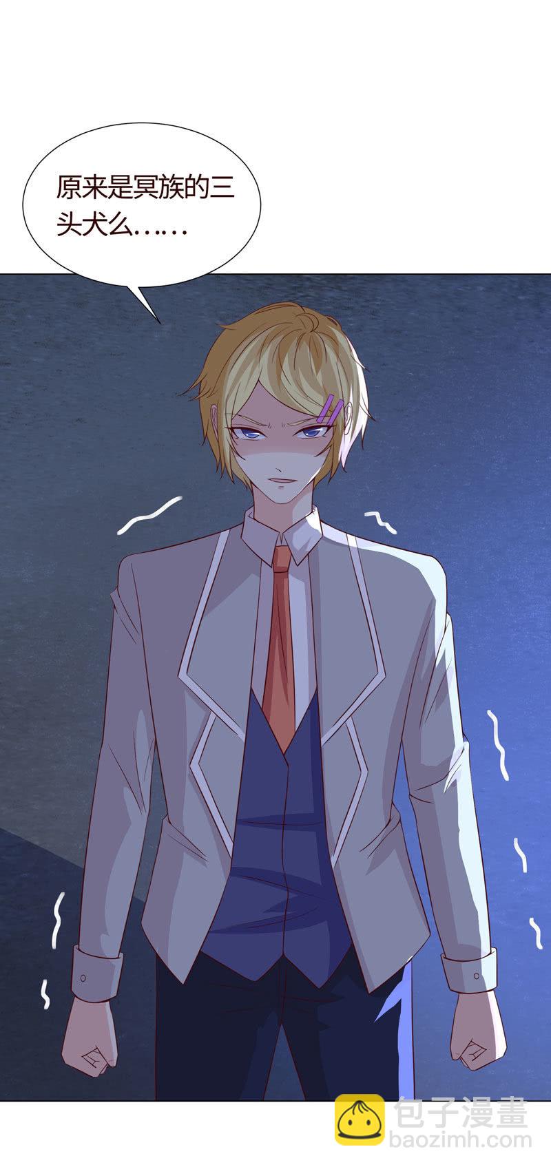 做个好女人(1/2)-第132话