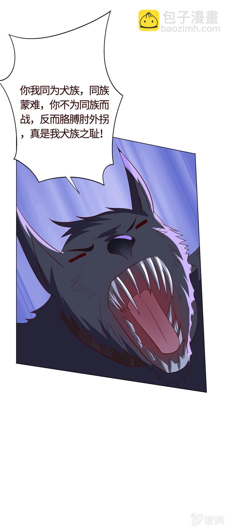 做个好女人(1/2)-第132话