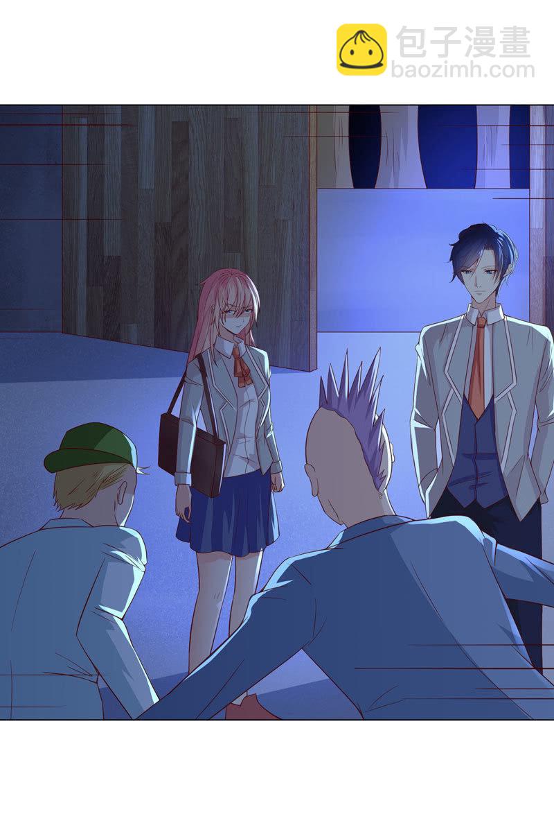 做个好女人(1/2)-第132话