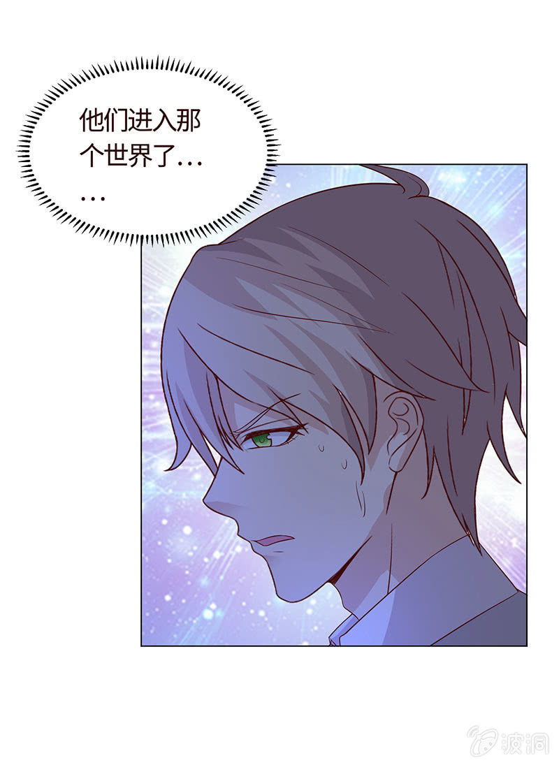 黄泉花海(1/2)-第134话