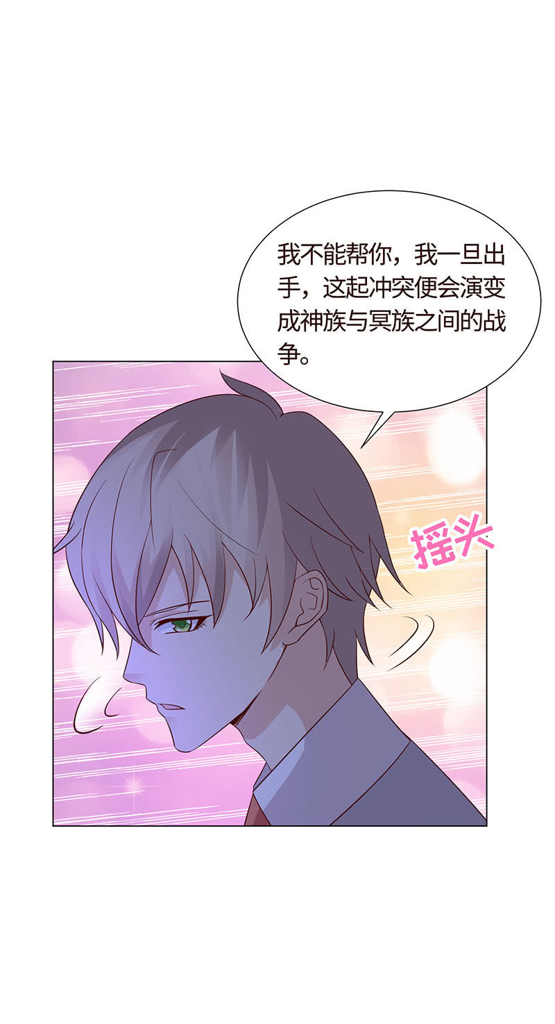 黄泉花海(1/2)-第134话