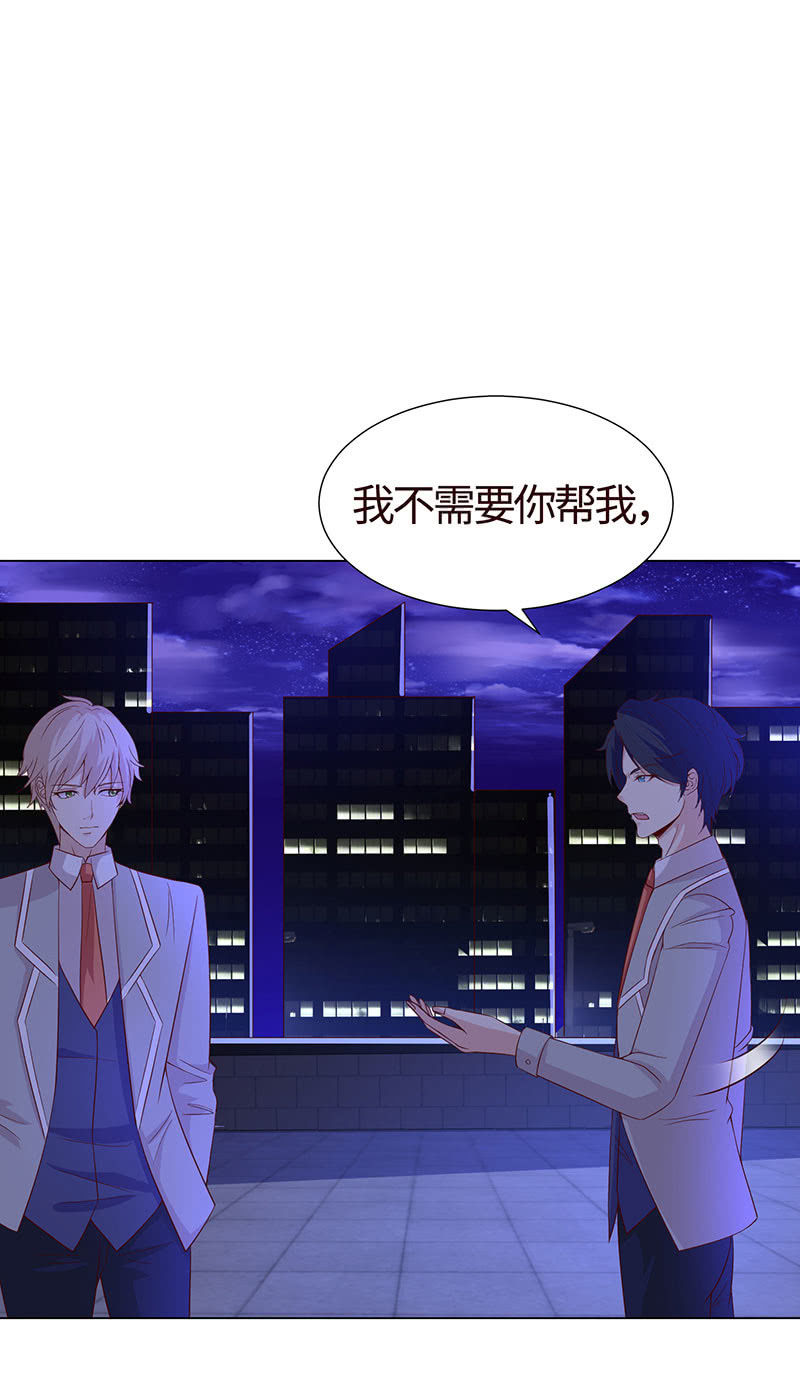 黄泉花海(1/2)-第134话