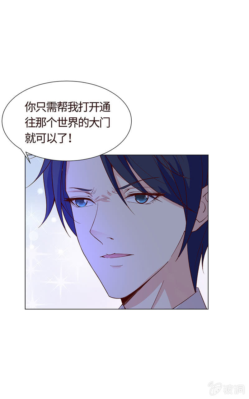 黄泉花海(1/2)-第134话