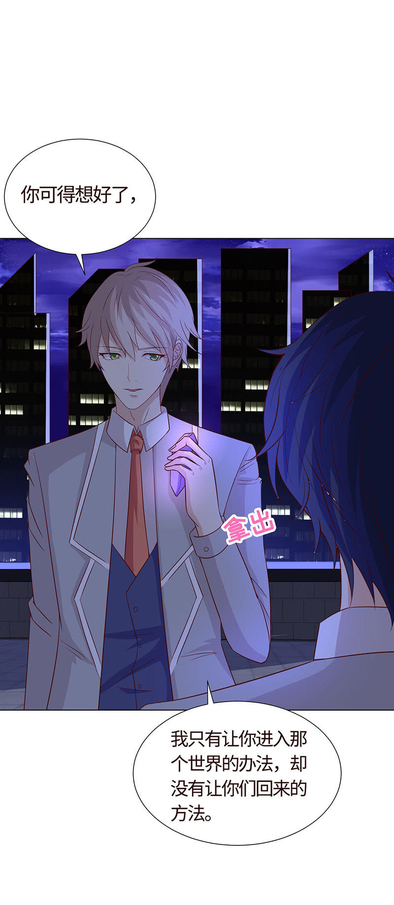 黄泉花海(1/2)-第134话