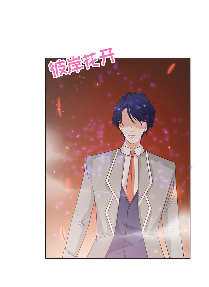 黄泉花海(1/2)-第134话