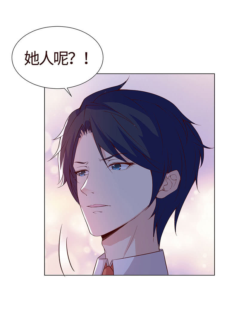 黄泉花海(1/2)-第134话