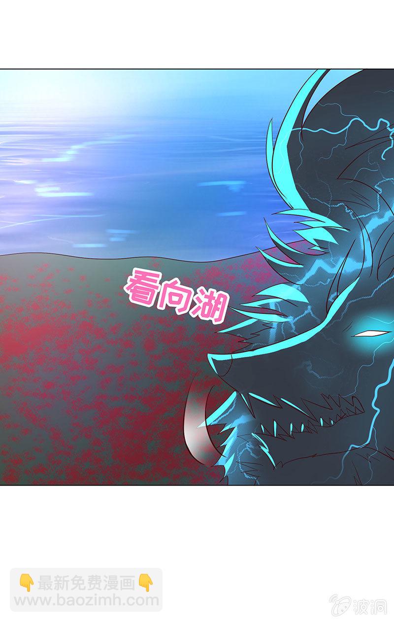 黄泉花海(1/2)-第134话