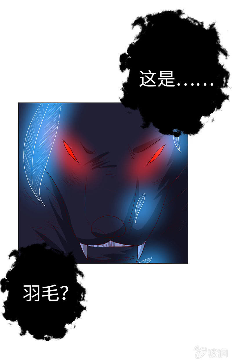 上善若水(1/2)-第136话