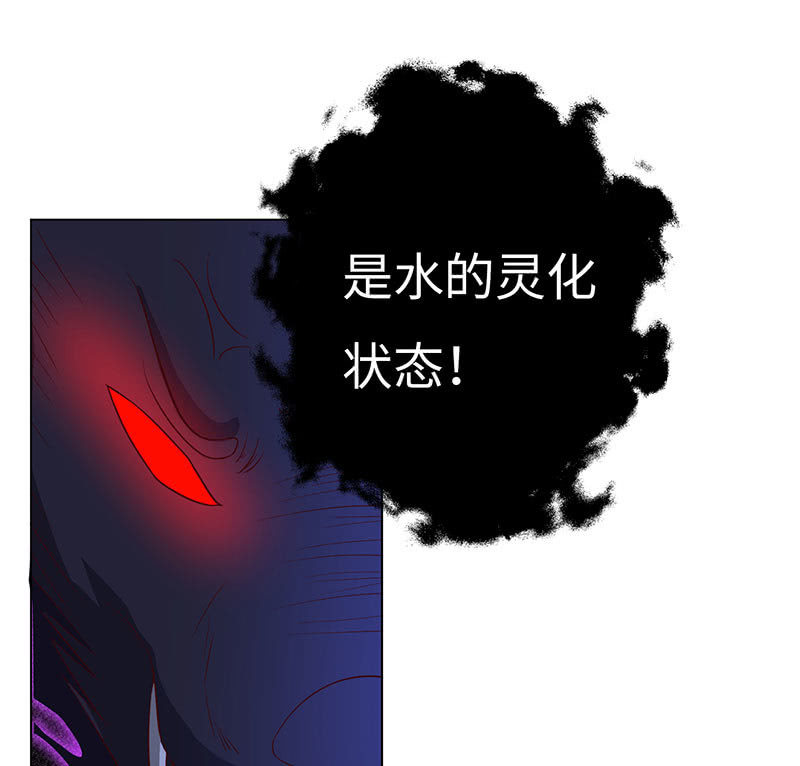 上善若水(1/2)-第136话