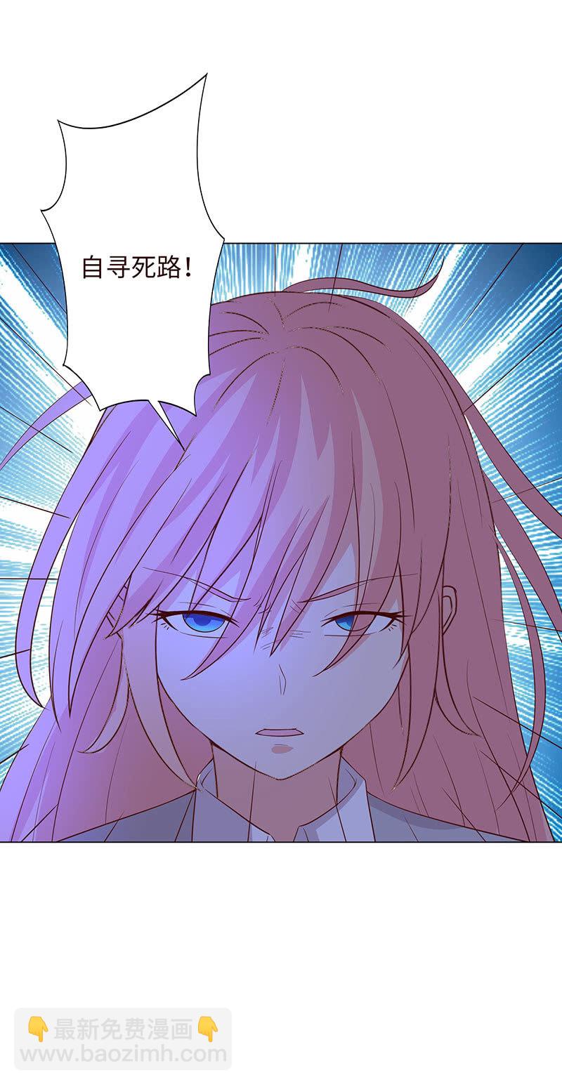 上善若水(1/2)-第136话