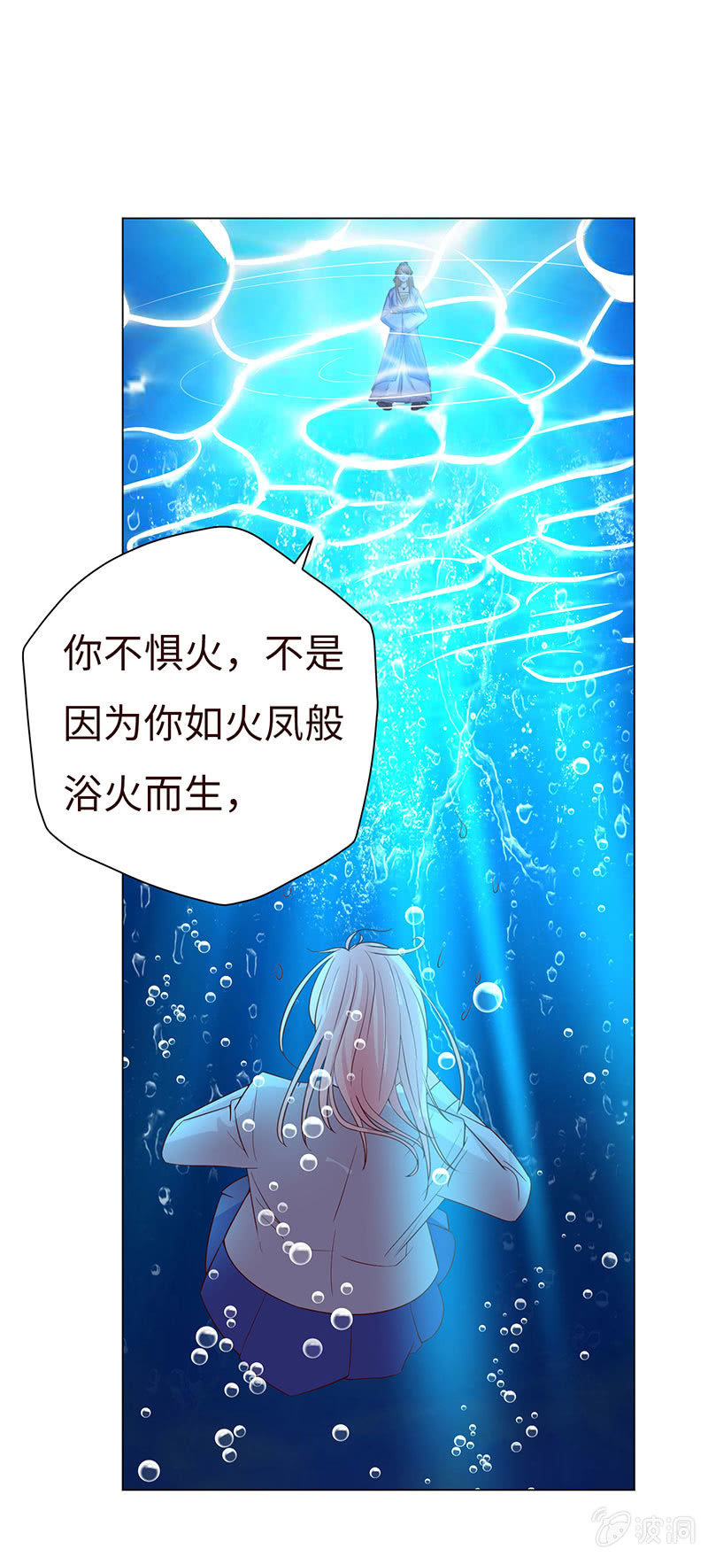 上善若水(1/2)-第136话