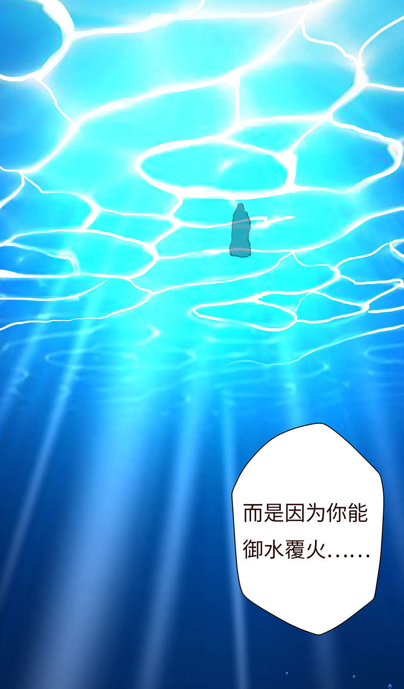 上善若水(1/2)-第136话