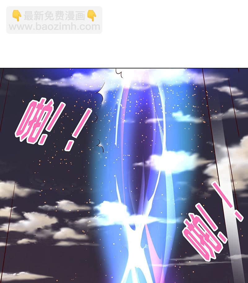 女人，谢谢可不够！(1/2)-第138话