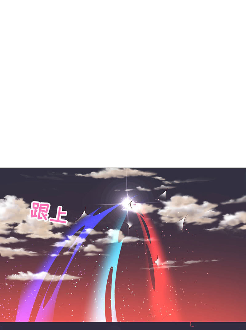 女人，谢谢可不够！(1/2)-第138话