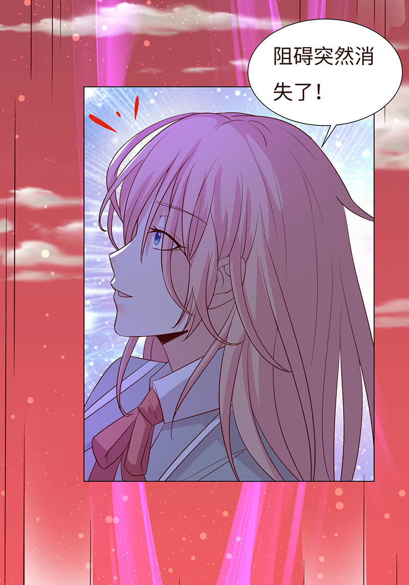 女人，谢谢可不够！(1/2)-第138话