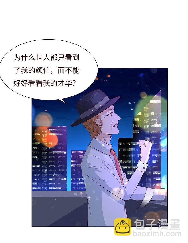 女人，谢谢可不够！(1/2)-第138话