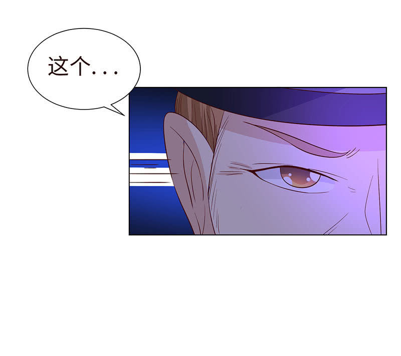 女人，谢谢可不够！(1/2)-第138话