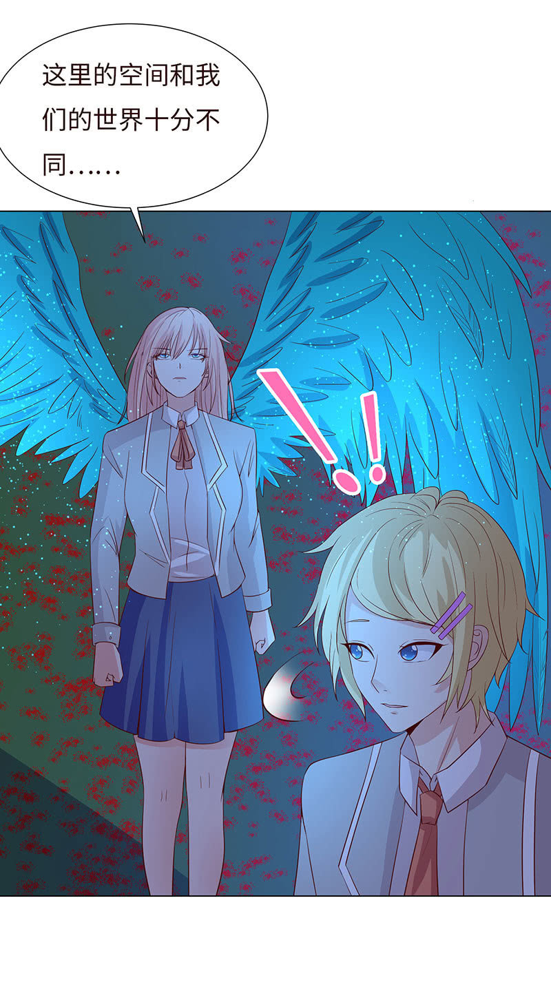 女人，谢谢可不够！(1/2)-第138话